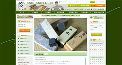 Desktop Screenshot of e-toishi.com